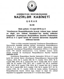 Bakı şəhəri, 13 mart 2019-cu il “Azərbaycan Respublikasında ticarət, ictimai iaşə, məişət və digər növ xidmət Qaydaları”nın təsdiq edilməsi haqqında” Azərbaycan Respublikası Nazirlər Kabinetinin 2014-cü il 3 aprel tarixli 94 nömrəli Qərarında dəyişiklik .