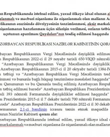 AR-da istehsal edilən, yaxud ölkəyə idxal olunan aksiz markası ilə markalanmalı və məcburi nişanlama ilə nişanlanmalı olan malların
