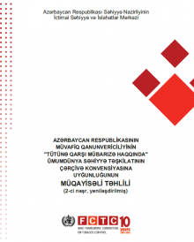 Azərbaycan Respublikasının Müvafiq Qanunvericiliyinin "Tütünə Qarşı Mübarizə Haqqında" Ümumdünya Səhiyyə Təşkilatının Çərçivə Konvensiyasına Uyğunluğunun Müqayisəli Təhlili.2016