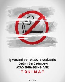 İŞ YERLƏRİ VƏ İCTİMAİ ƏRAZİLƏRİN TÜTÜN TÜSTÜSÜNDƏN AZAD EDİLMƏSİNƏ DAİR TƏLİMAT